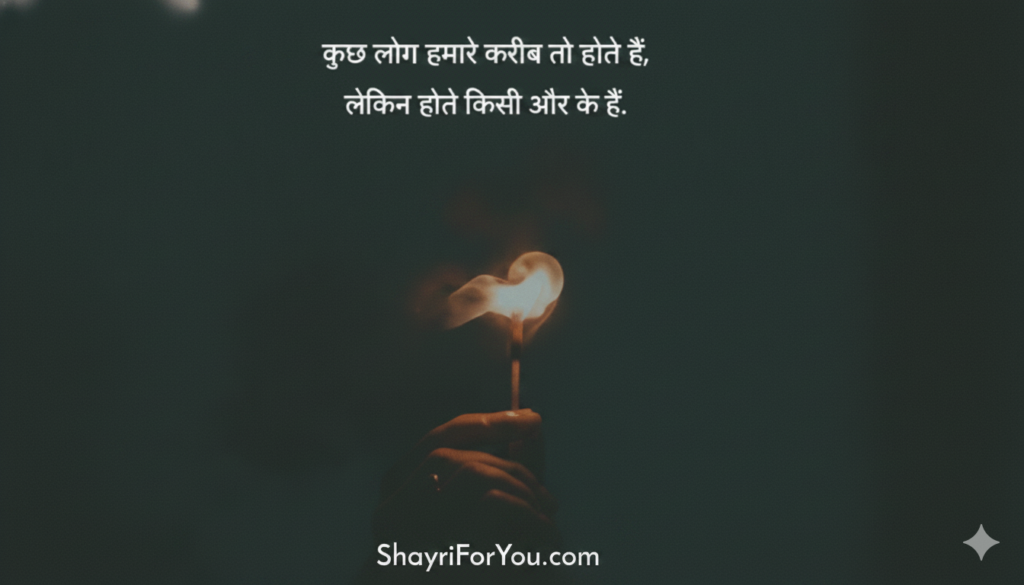 Emotional Breakup Shayari