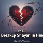 151+ Breakup Shayari in Hindi