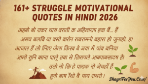 161+ Struggle Motivational Quotes in Hindi 2026
